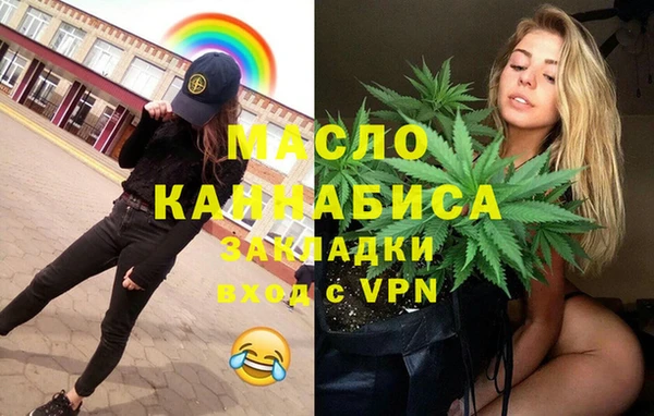 каннабис Белоозёрский